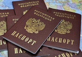 О вступлении в силу Федерального закона от 28 апреля 2023 г. № 138-ФЗ «О гражданстве Российской Федерации»