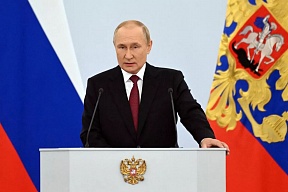 Выступление Президента России В.В.Путина на церемонии подписания договоров о принятии ДНР, ЛНР, Запорожской и Херсонской областей в состав России