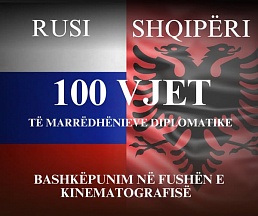 Me rastin e 100-vjetorit të marrëdhënieve diplomatike ruso-shqiptare: kinematografi