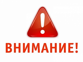 ВНИМАНИЮ ПОСЕТИТЕЛЕЙ – О РЕЖИМЕ РАБОТЫ И ПЕРЕЕЗДЕ КОНСУЛЬСКОГО ОТДЕЛА ВНИМАНИЮ ПОСЕТИТЕЛЕЙ – О РЕЖИМЕ РАБОТЫ И ПЕРЕЕЗДЕ КОНСУЛЬСКОГО ОТДЕЛА