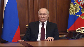Обращение Президента Российской Федерации В.В.Путина, Москва, Кремль, 21 февраля 2022 года