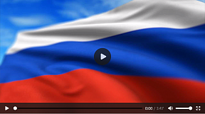 Обращение Посла России в Албании М.Ю.Афанасьева по случаю Дня России Обращение Посла России в Албании М.Ю.Афанасьева по случаю Дня России