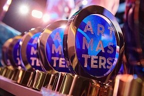 Чемпионат ArtMasters 2023
